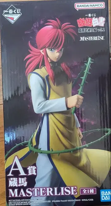 유유백서 쿠라마 MASTERLISE 피규어