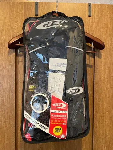 OSP 구명 조끼 2220RSE