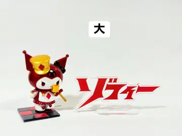 조피 아크릴 스탠드 로고