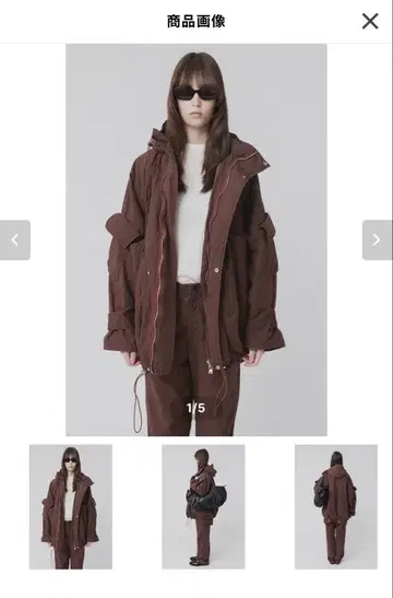 OUAT CHANNEL JACKET 브라운 사이즈 3