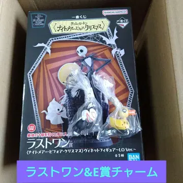 제일복권 나이트메어 라스트원 피규어 참