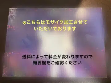 STPR Family 클리어 포스터 리이누군