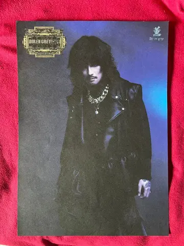 DIR EN GREY CAFE at SHIBUYA TSUTAYA 카오루