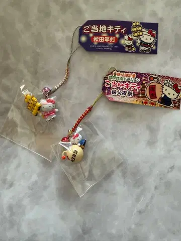 아키타, 치치부 한정판 지역 한정 키티 / 2개 세트