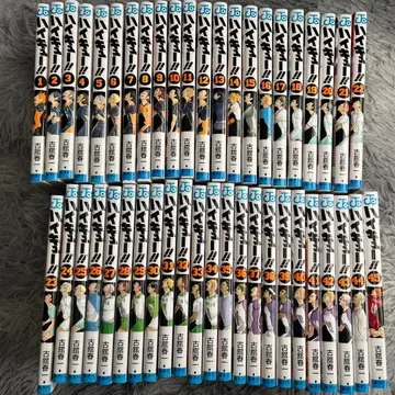 하이큐!! 코믹스 전권 세트 1~45권