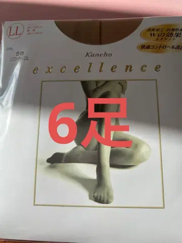 가네보우 엑설런스 DCY 소프트 베이지 LL 6켤레