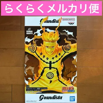 우즈마키 나루토 피규어 Grandista UZUMAKINARUTO II