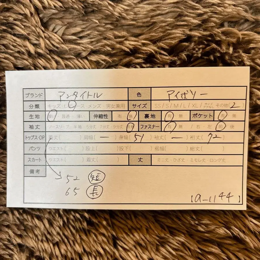 10번째 상품 이미지