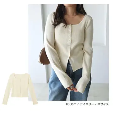 and me 앤도미 가디건 보트넥 아이보리 니트