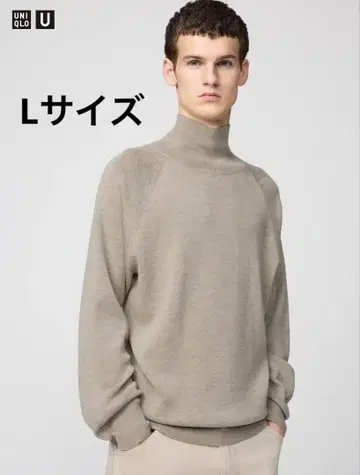 유니클로 U 25AW 하이넥 스웨터 베이지