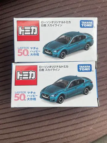 익명 배송 로손 오리지널 토미카 스카이라인 미개봉 새상품