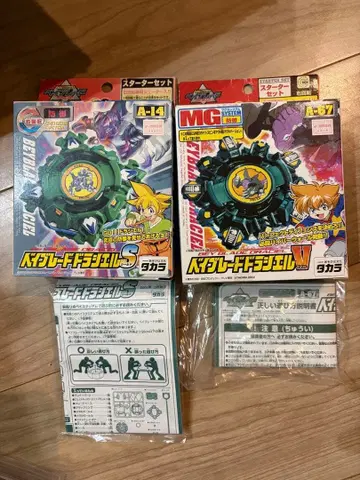 폭전 슈트 베이블레이드 드라시엘 S A-14 드라쉘 V A-67 빈 박스