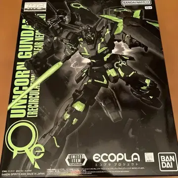 MG 유니콘 건담 리서큘레이션 컬러 리미티드 아이템 에코플라