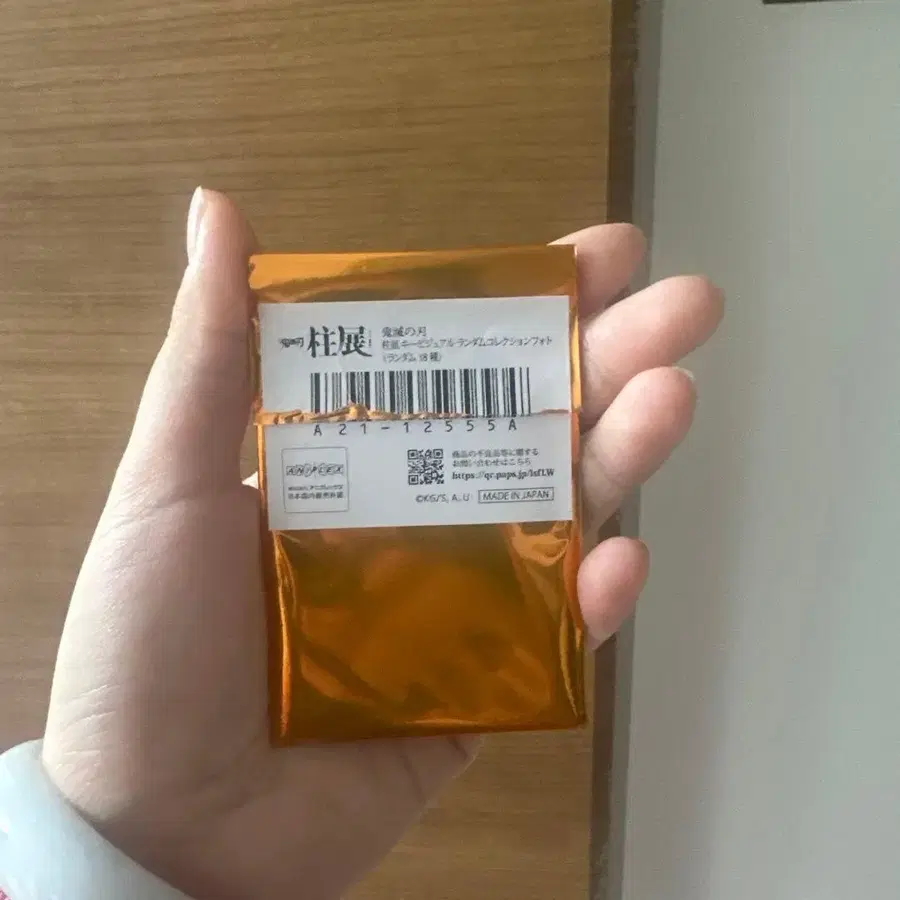 3번째 상품 이미지