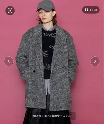 Shaggy Jacket/샤기 자켓