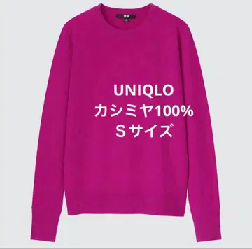 유니클로 캐시미어 100% 크루넥 스웨터 핑크 S