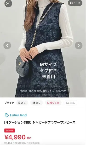 [시착만 한 상품] 자카드 플라워 원피스