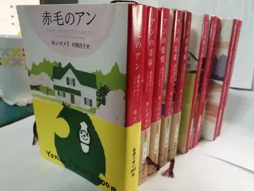 빨간 머리 앤 전 10권 세트