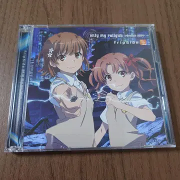 only my railgun -version 2024- 초회 한정판 B