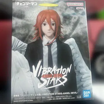 체인소 맨 천사의 악마 VIBRATIONSTARS 피규어