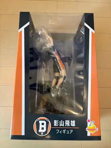 Happy복권 하이큐!! B상 [ 카게야마 토비오 ] 피규어