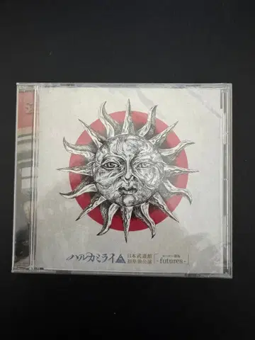 하루카미라이 일본 무도관 [요로극장 - futures - ] DVD