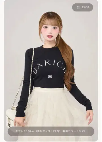 다리치 로고 니트탑 BLK