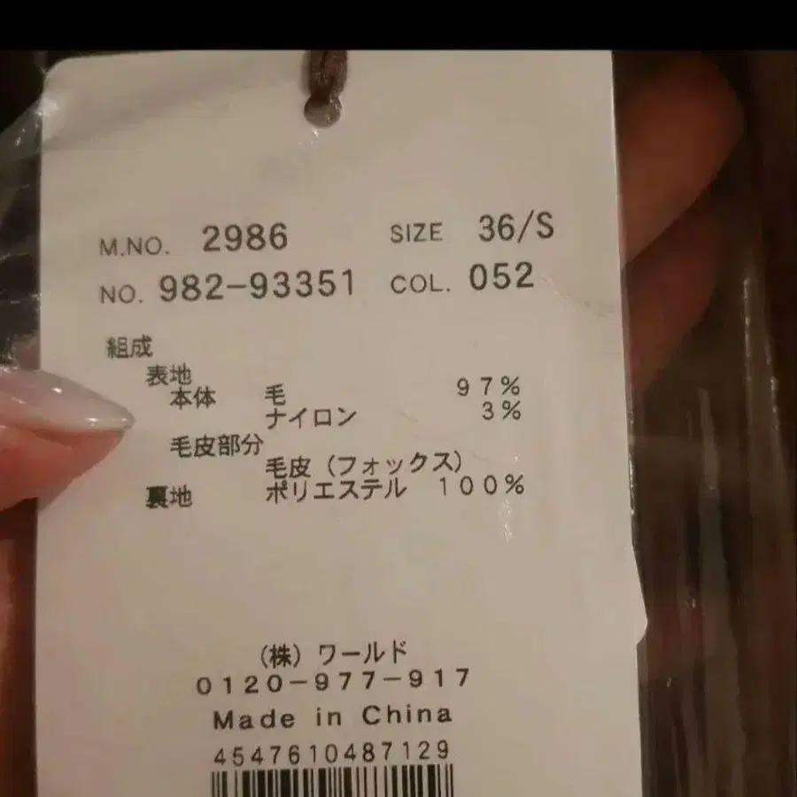 4번째 상품 이미지