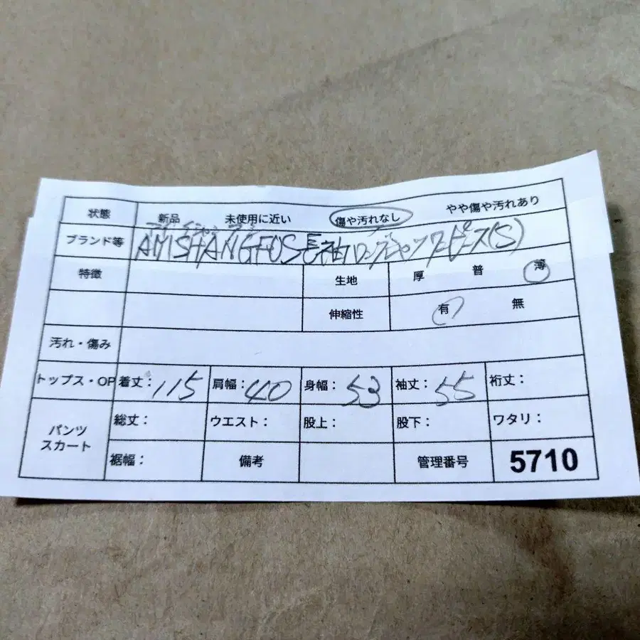 11번째 상품 이미지