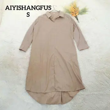 아이이샹푸시 긴팔 롱 셔츠 원피스 (S) 베이지 코튼 혼방 세탁 가능