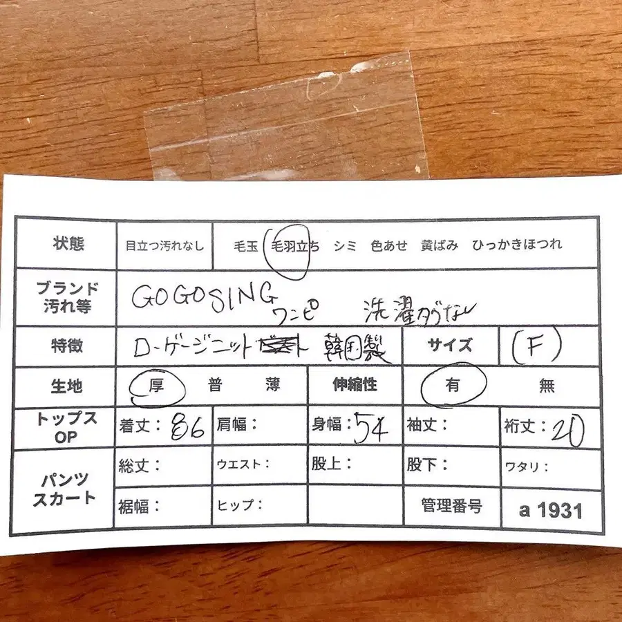 2번째 상품 이미지