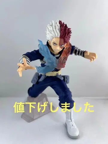 나의 히어로 아카데미아 토도로키 쇼토 피규어