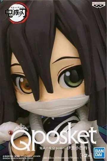 새상품 귀멸의 칼날 Qposket 이구로 오바나이 피규어