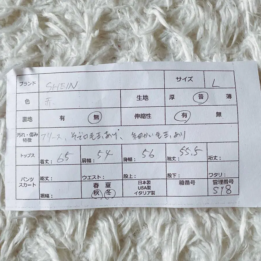 10번째 상품 이미지