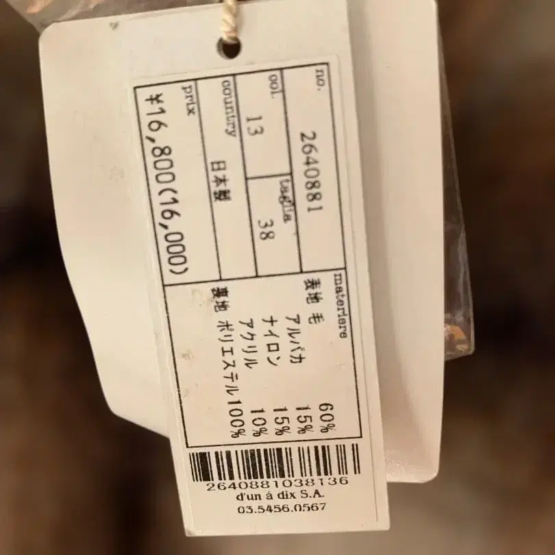 2번째 상품 이미지