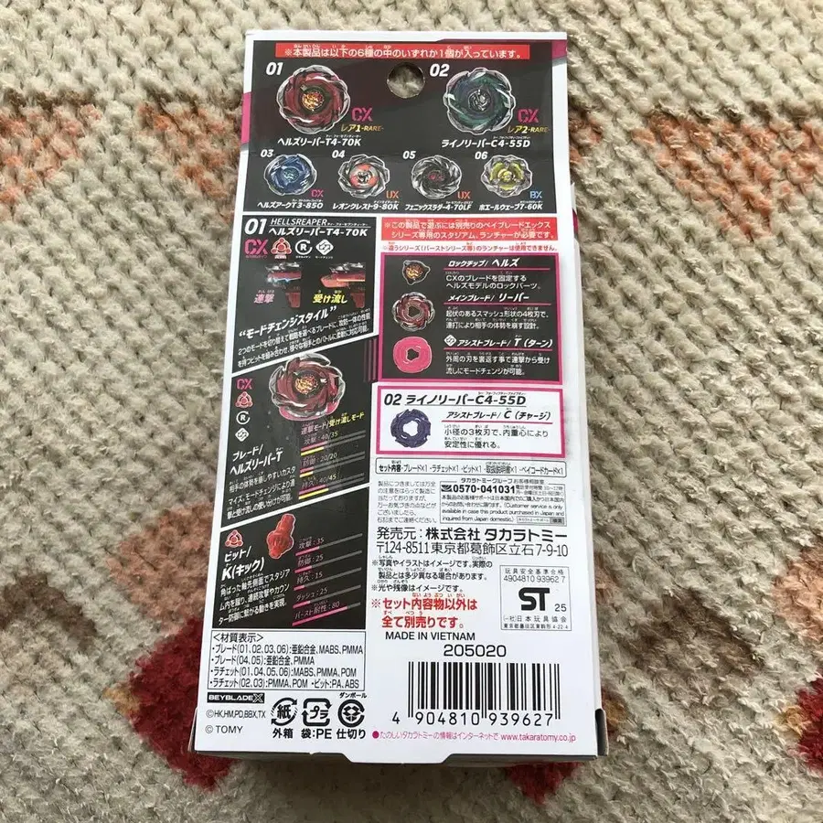 4번째 상품 이미지