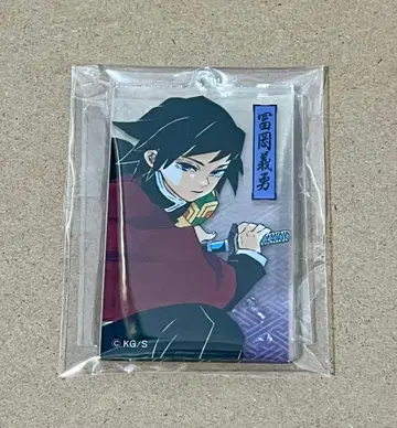 귀멸의 칼날 토미오카 기유 아크릴 키링 컬렉션