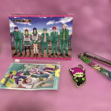 사이키 쿠스오의 재난 여러가지 굿즈