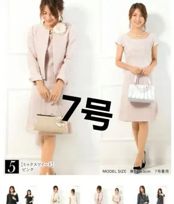 아드루즈 유치원 입원 입학 맘 수트 핑크