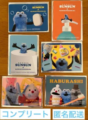 퍼펫 순순 스티커 6개 세트 컴플리트 마츠키요 코코카라