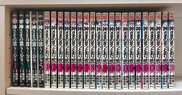 신의 말대로 전권