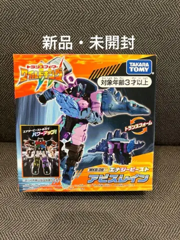 트랜스포머 와일드킹 에너지 비스트 어비스 레인