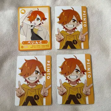 일상조의 일상전 페인트 카드 컬렉션 4장