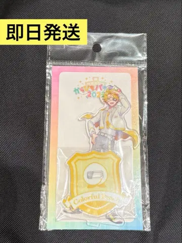 새상품 컬러풀피치 타츠 군 아크릴 스탠드 파라피치 2025 아크릴 스탠드