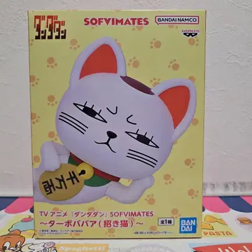 단단단 터보바바 피규어