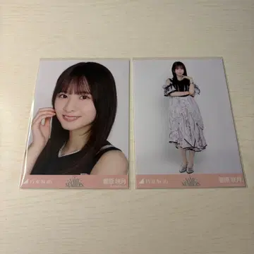 노기자카46 브로마이드 Same numbers