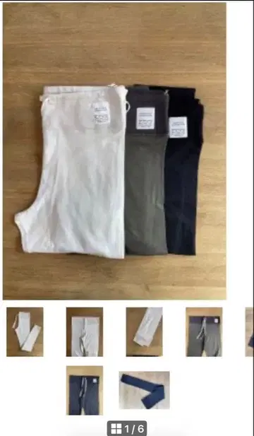 [ 새상품 ] FABRIQUE en planete terre 레깅스