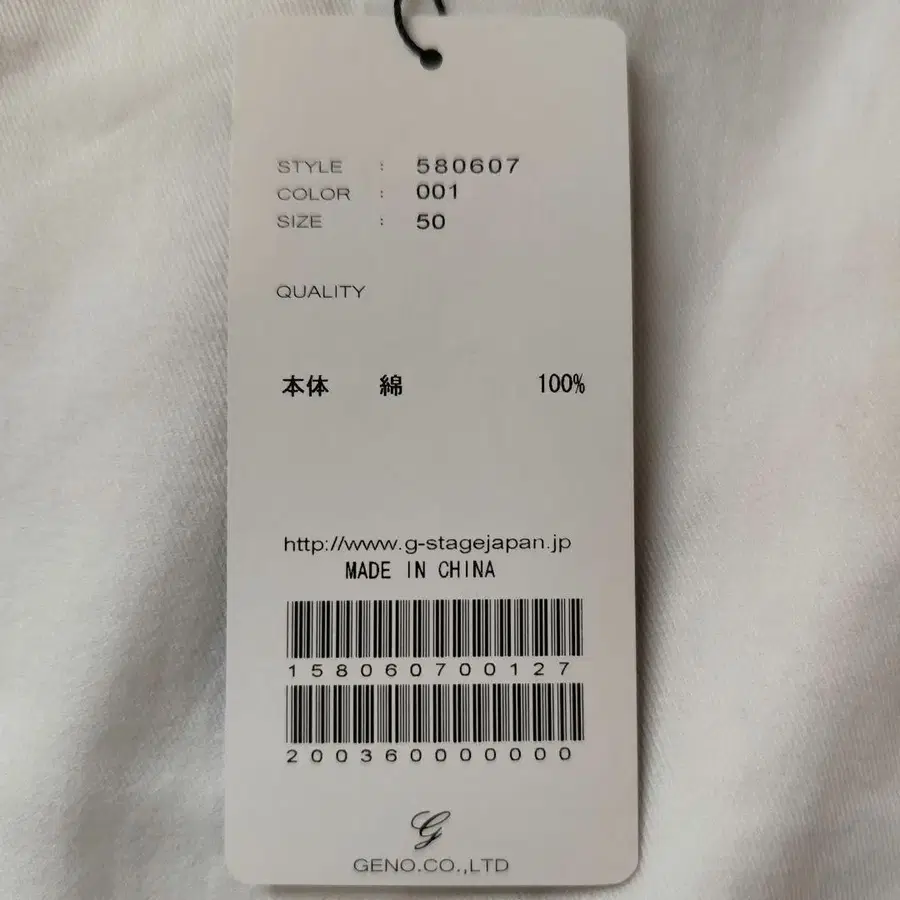 3번째 상품 이미지