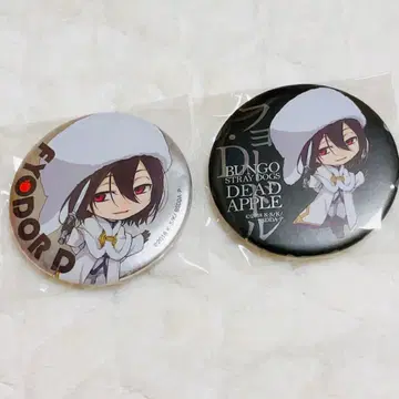 문호 스트레이독스 효도르 캔뱃지