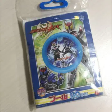 가면라이더 키바 비닐 수영장 80cm